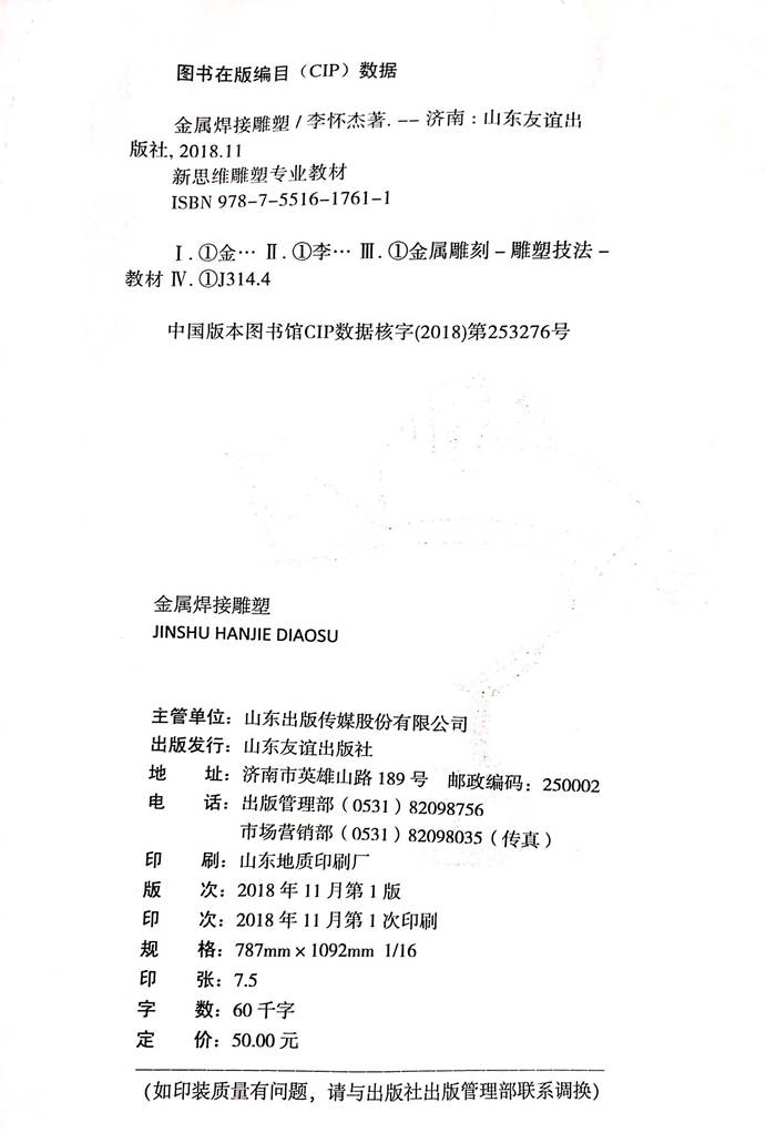 说明: 0e75fab6702630baea9132a8d22badf