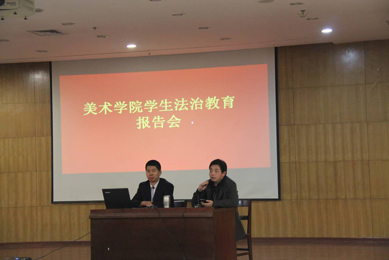 太阳集团tcy8722举办学生法治安全教育报告会