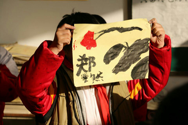 山艺美院“爱心驿站”义教活动在丹凤小学正式启动