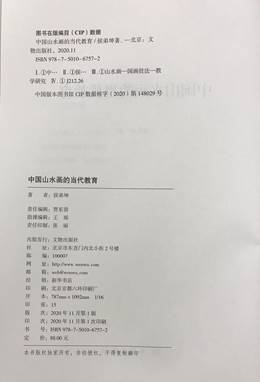 说明: 6111638108489_.pic