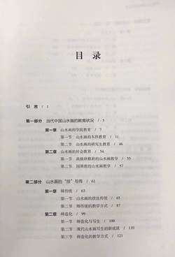 说明: 6121638108491_.pic