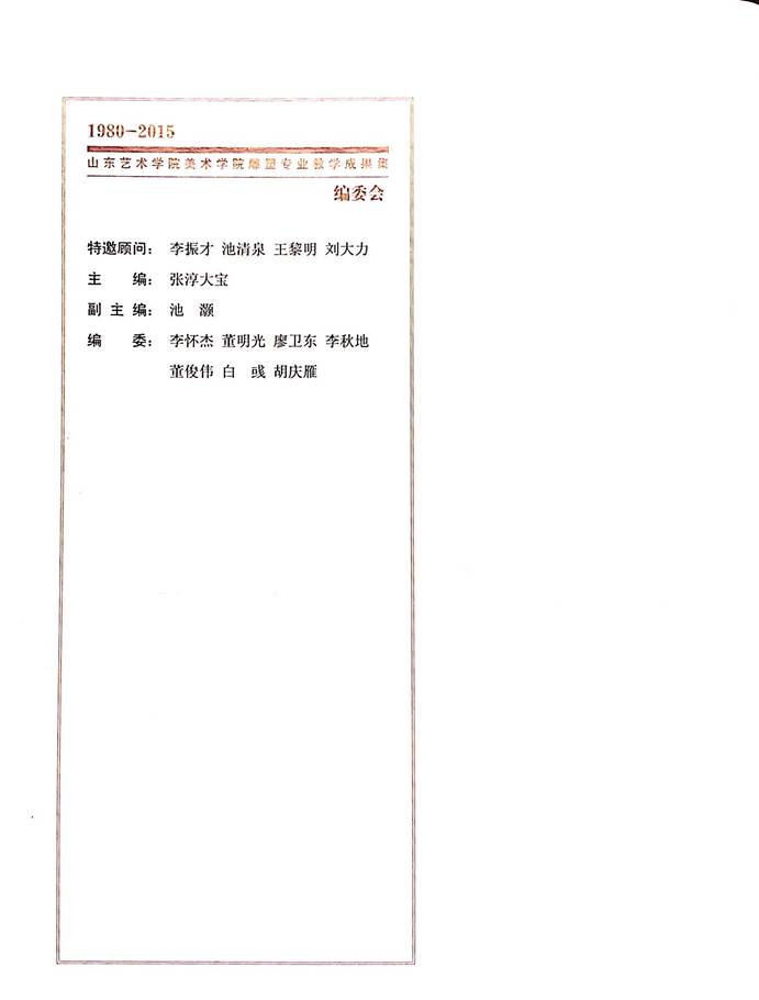 说明: 微信图片_2021112916081310
