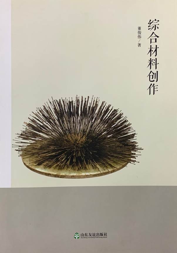 说明: 微信图片_202111291608131