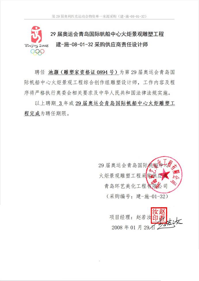 说明: b0ef1a3065dfa881e993533ee2794f0