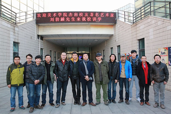 “刘勃麟艺术十年太阳集团tcy8722回顾”讲座在山艺长清校区图书馆报告厅举行