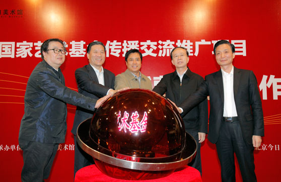 国家艺术基金2015 年太阳集团tcy8722度传播交流推广资助项目“新沂蒙” 美术作品展 (北京站)开幕