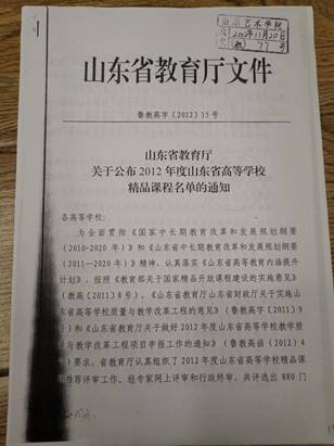 说明: 6751638178705_.pic_hd