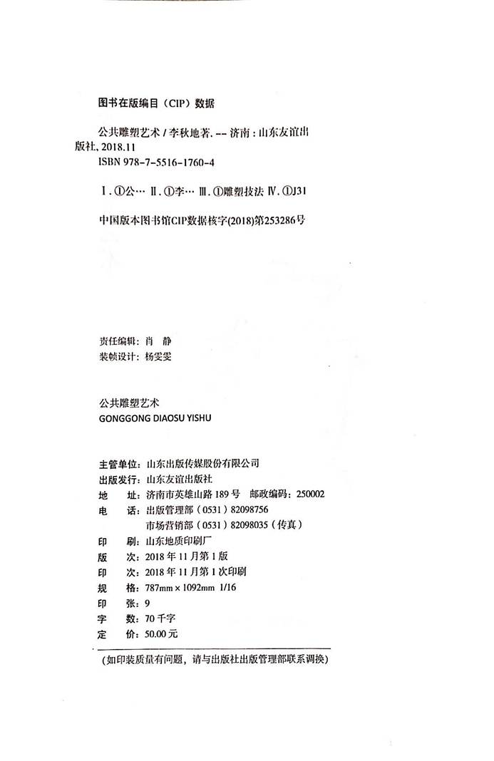 说明: 微信图片_20211129160813
