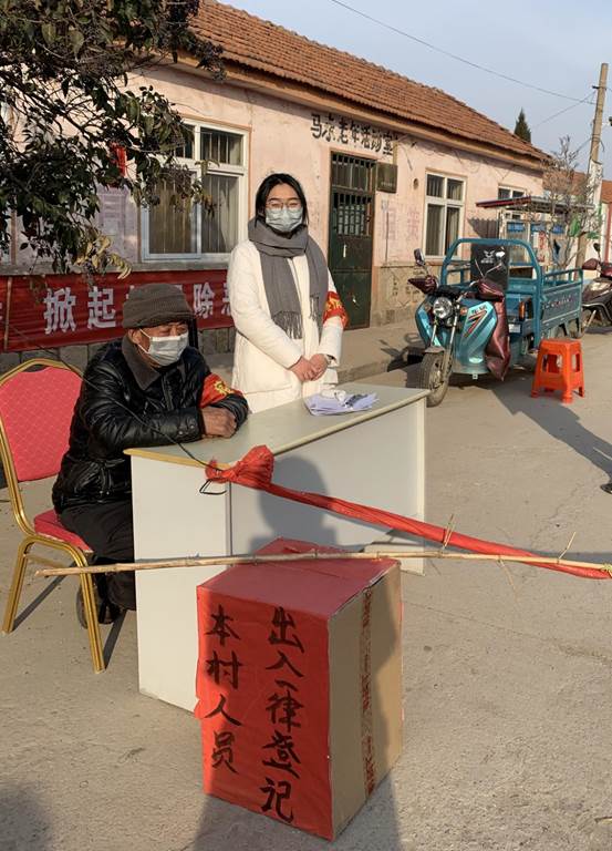 微信图片_20200327115318