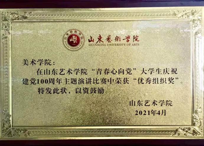 微信图片_20210416140957