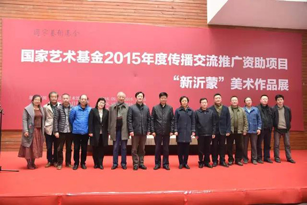 国家艺术基金2015年太阳集团tcy8722度传播交流推广资助项目——“新沂蒙”美术作品展(潍坊站)隆重开幕
