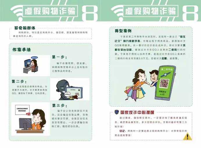 微信图片_20210530193252