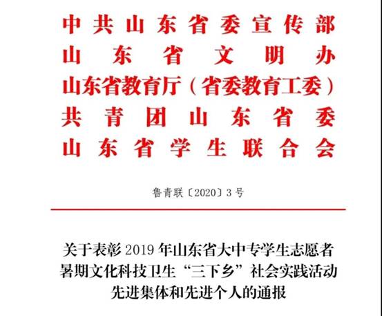 微信图片_20200505121207