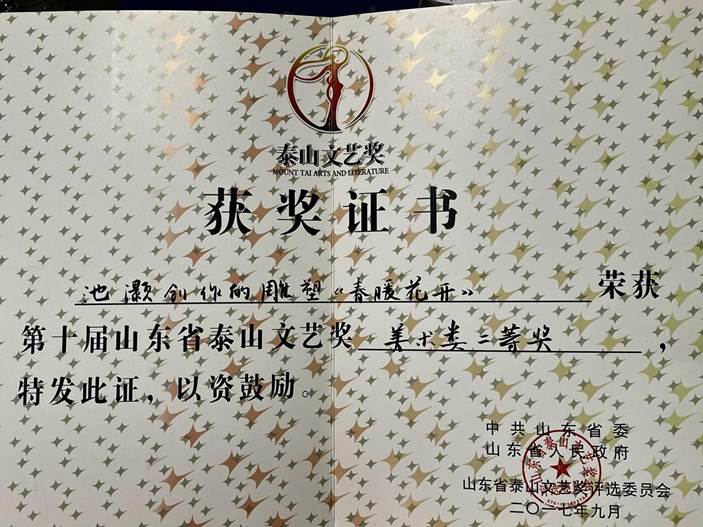 说明: bef217f1c88db03fa665eb2f8bb32a2