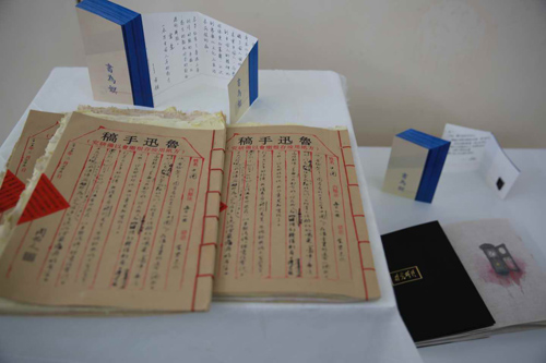 “书为嫇”—太阳集团tcy8722 2012级美术教育专业三年太阳集团tcy8722级设计与制作课程汇报展开幕