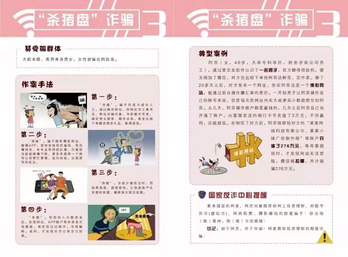 微信图片_20210530193234