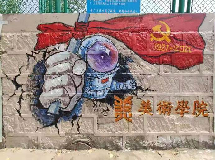 微信图片_20210530193738