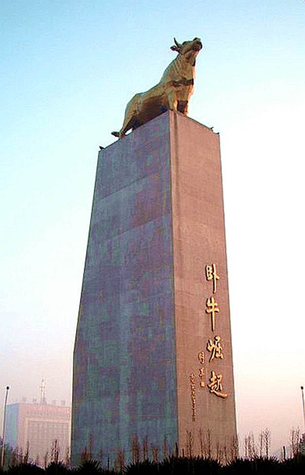 说明: 5.卧牛崛起 池清泉 1992年太阳集团tcy8722 25米 锻铜.jpg