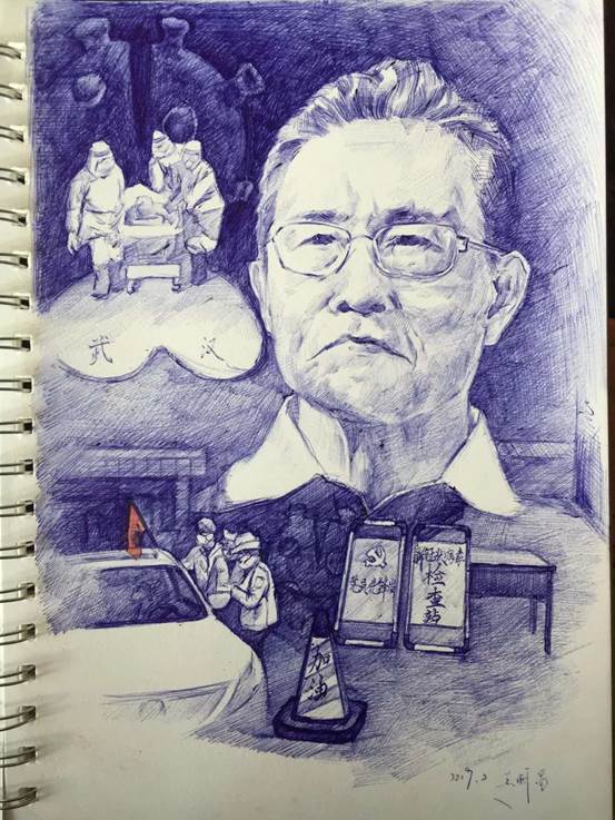 微信图片_20200415130615
