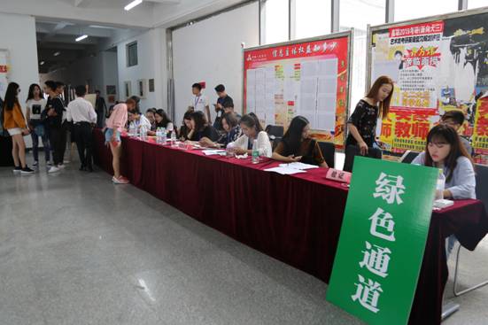 绿通