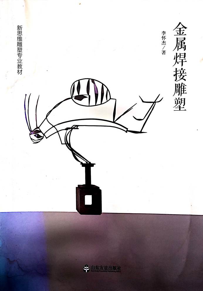 说明: 微信图片_2021112916081312