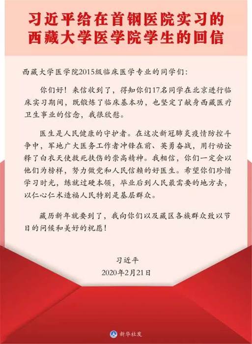微信图片_20200421113644