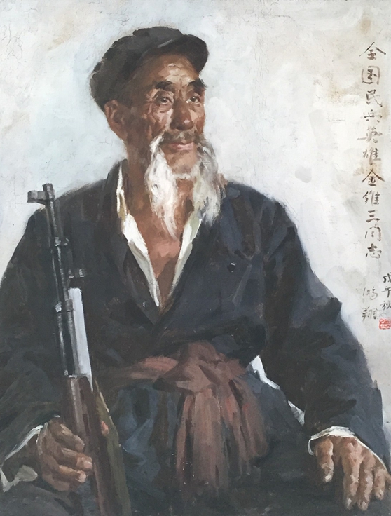 冲击主题美术新高度 发掘沂蒙精神新内涵