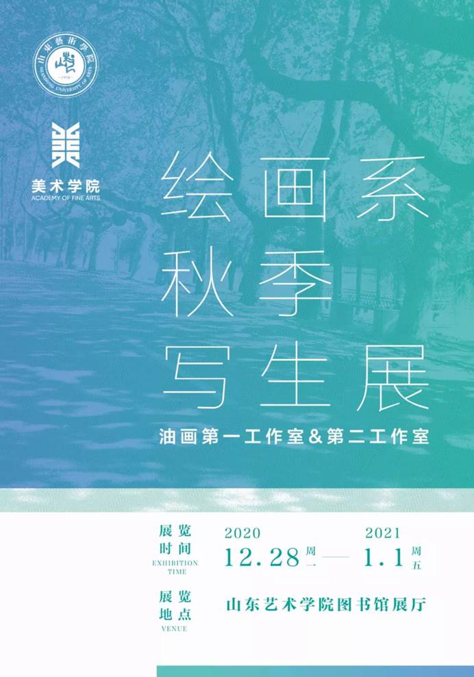 微信图片_20210106184058
