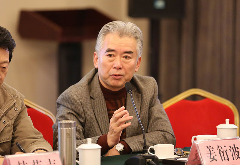“2015当代学院造型基础教育国际学术论坛”顺利举行