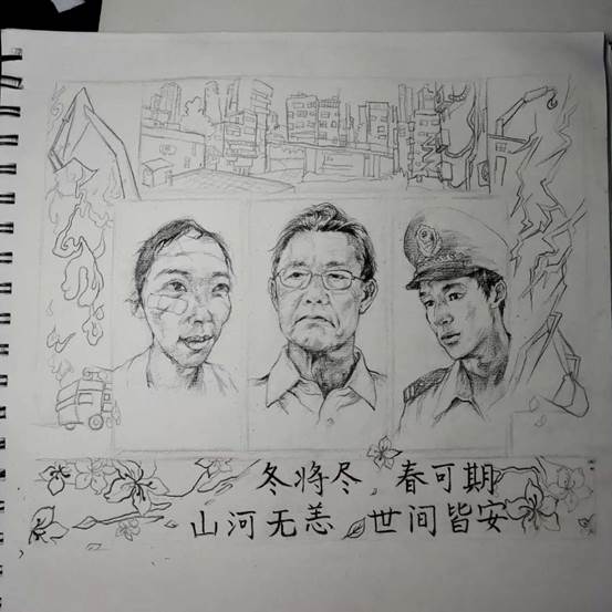 微信图片_20200415131231