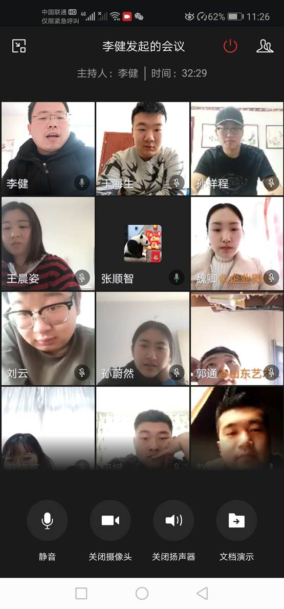 微信图片_20200327135704