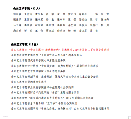 微信图片_20200505121215