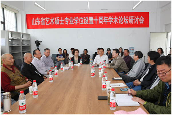 太阳集团tcy8722成功举办艺术硕士专业学位研究生优秀作品展和学术研讨会