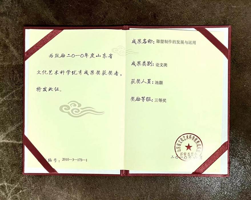 说明: 微信图片_202111281050161