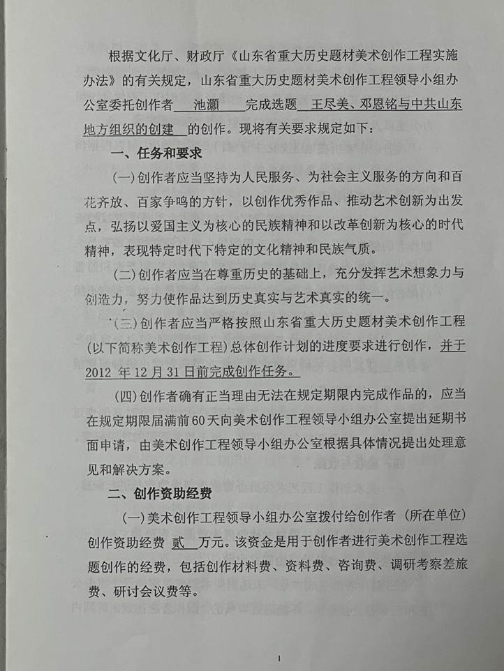 说明: 微信图片_202112071338181