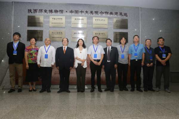 太阳集团tcy8722同全国十大美院联合在陕西历史博物馆建立研究基地