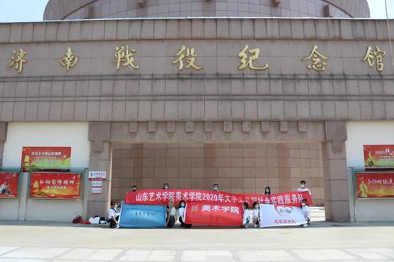 微信图片_20200829190517