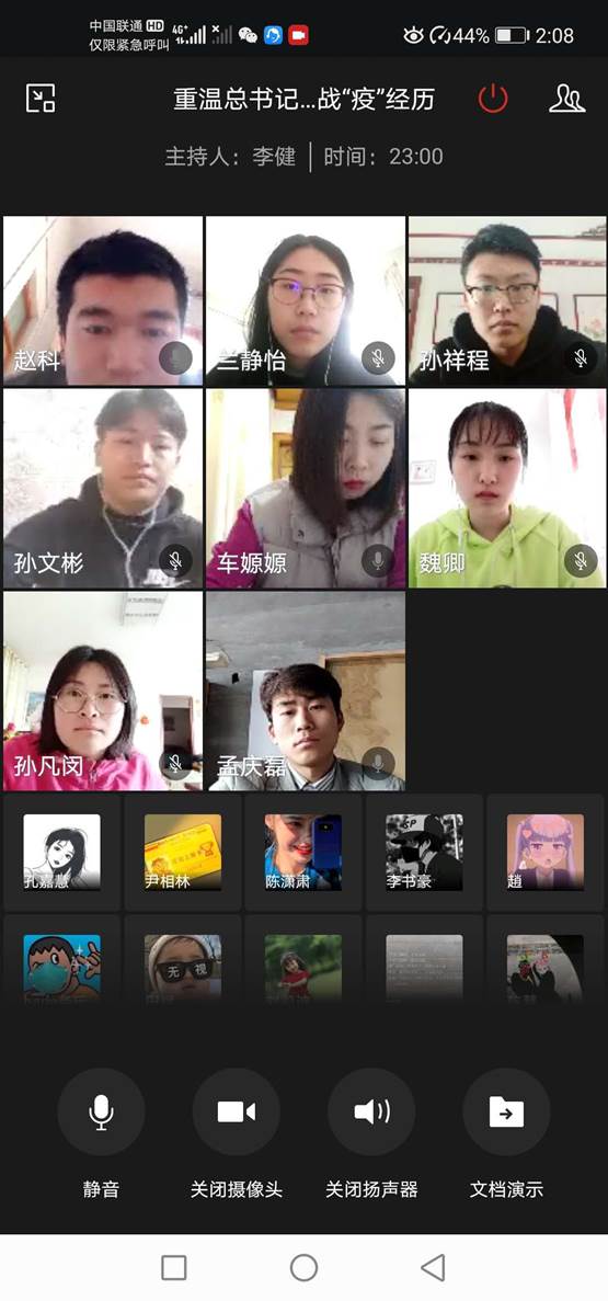 微信图片_20200415124558