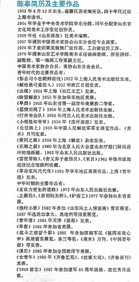微信图片_20200411185841 - 副本