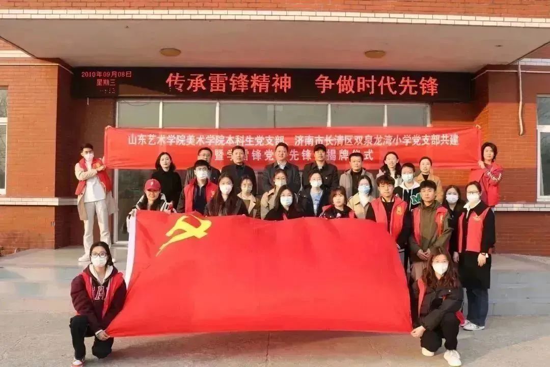 1B2BC