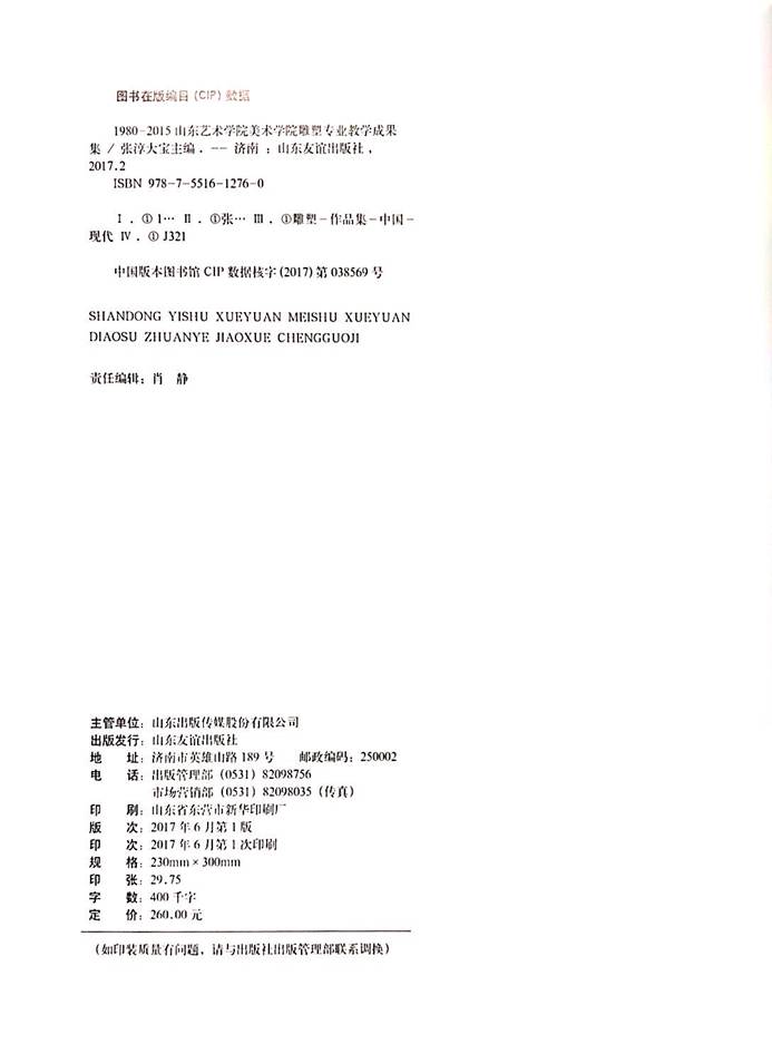 说明: 微信图片_2021112916081311