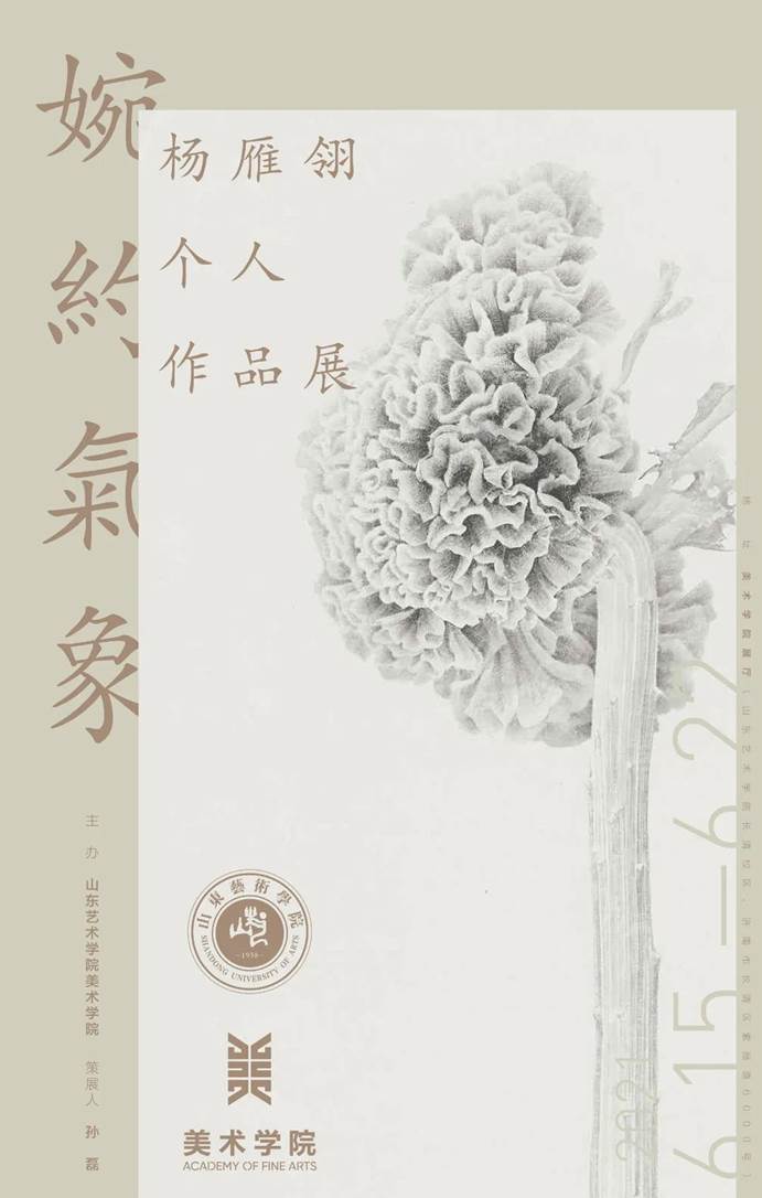 微信图片_20210613235804
