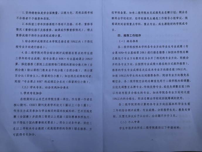 微信图片_20210910132256