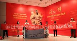 微信图片_20200829190536
