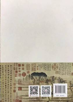 说明: 6141638108494_.pic