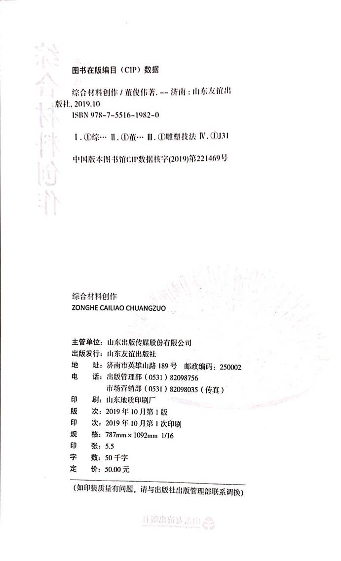 说明: 微信图片_202111291608132