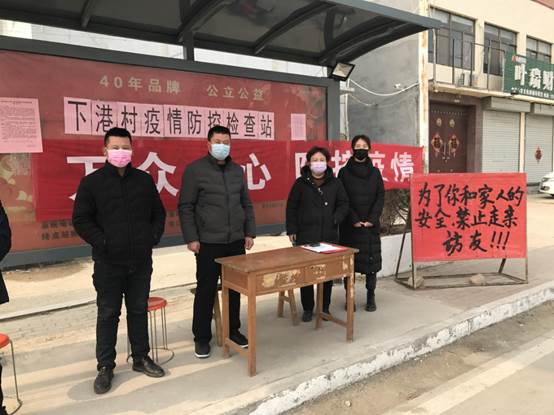 微信图片_20200327115241