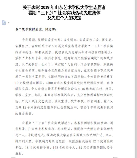 微信图片_20200505121221