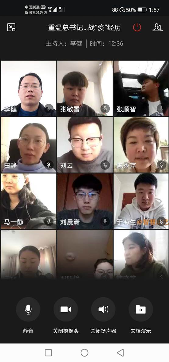 微信图片_20200415124552