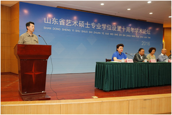 太阳集团tcy8722成功举办艺术硕士专业学位研究生优秀作品展和学术研讨会